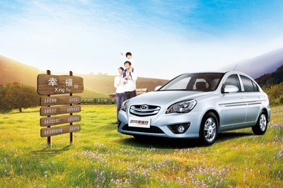 菏澤昌信汽車銷售服務——專業的汽車銷售伙伴