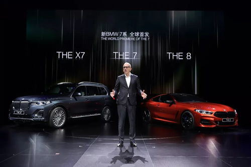 寶馬以新7系、創(chuàng)新X7與全新8系，開(kāi)啟大型豪華車市場(chǎng)新篇章